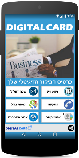 Master Slider in Macbook