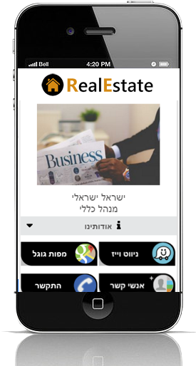 Master Slider in Macbook