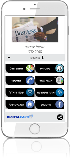 Master Slider in Macbook