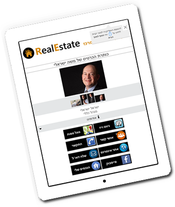 Master Slider in Macbook