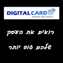 תמונה של מרדכי - האינסטלטור