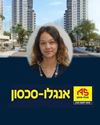 תמונה של 10 כחול א. סכסון חדש