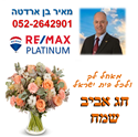 תמונה של - חג