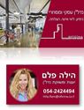 תמונה של 0 הילה