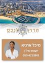 תמונה של 0 א