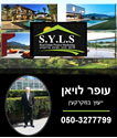 תמונה של 0 עופר