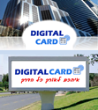 תמונה של גיא בלוך - מאני ייעוץ משכנתאות