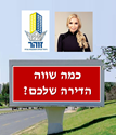 תמונה של Copy of - דיצה 2