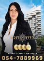 תמונה של -