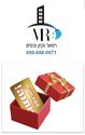 תמונה של רפאל נקיון נכסים