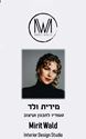 תמונה של - 1