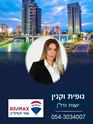 תמונה של - נופית