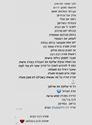 תמונה של אהרון אימרה - המלצות