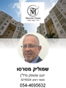 תמונה של Copy of - 1שקוף שחור
