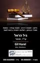 תמונה של - גיל