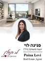 תמונה של פנינה לוי