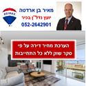 תמונה של -