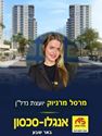 תמונה של מרסל מרניוק - אנגלו סכסון