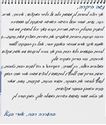 תמונה של - המלצות דוגמה