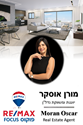 תמונה של מורן אוסקר - רימקס פוקוס