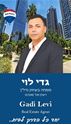 תמונה של -
