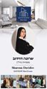 תמונה של שרונה דוידוב