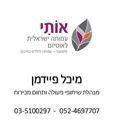תמונה של -