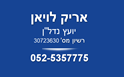 תמונה של -