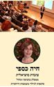 תמונה של 10 קרם