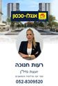 תמונה של -