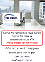 תמונה של הכנסה נטו - לימור אמיר - ישן
