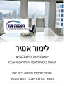 תמונה של - לימור
