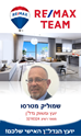תמונה של - רימקס