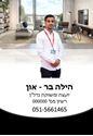 תמונה של Copy of -