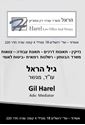 תמונה של -