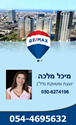 תמונה של - 