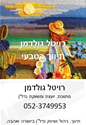 תמונה של -