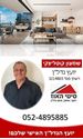 תמונה של -