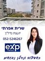תמונה של - שרית