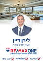 תמונה של -
