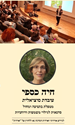 תמונה של -