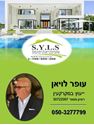 תמונה של -