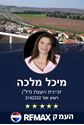 תמונה של -