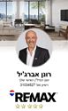 תמונה של -