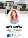 תמונה של -