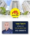 תמונה של -