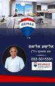 תמונה של Copy of - שקוף לבן