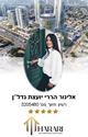 תמונה של - אלינור