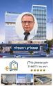 תמונה של שמוליק רוזנפלד