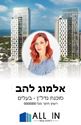 תמונה של -